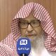 Sheikh Saleh Resmi Jadi Mufti Besar Arab Saudi, Pengganti Sheikh Abdulaziz