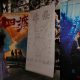 Film Animasi Tiongkok Niu Lai Viral, Disebut “Jelek” tapi Box Office Meledak